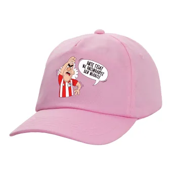 Τάκης, Άντε γεια, με ανώμαλους δεν μιλάω!, Casual children's baseball cap, 100% Cotton Twill, PINK (COTTON, CHILDREN'S, ONE SIZE)