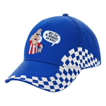 Τάκης, Άντε γεια, με ανώμαλους δεν μιλάω!, Καπέλο Ενηλίκων Ultimate ΜΠΛΕ RACING, (100% ΒΑΜΒΑΚΕΡΟ DRILL, ΕΝΗΛΙΚΩΝ, UNISEX, ONE SIZE)