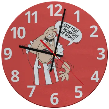 Τάκης, Άντε γεια, με ανώμαλους δεν μιλάω!, Ρολόι τοίχου γυάλινο (30cm)