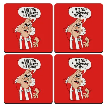 Τάκης, Άντε γεια, με ανώμαλους δεν μιλάω!, ΣΕΤ 4 Σουβέρ ξύλινα τετράγωνα (9cm)