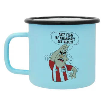 Τάκης, Άντε γεια, με ανώμαλους δεν μιλάω!, Κούπα Μεταλλική εμαγιέ ΜΑΤ σιέλ 360ml