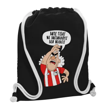 Τάκης, Άντε γεια, με ανώμαλους δεν μιλάω!, Backpack pouch GYMBAG Black, with pocket (40x48cm) & thick white cords