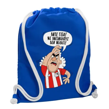 Τάκης, Άντε γεια, με ανώμαλους δεν μιλάω!, Backpack pouch GYMBAG Blue, with pocket (40x48cm) & thick cords