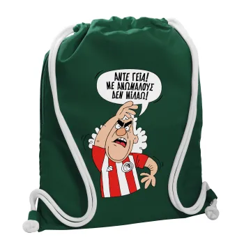 Τάκης, Άντε γεια, με ανώμαλους δεν μιλάω!, Backpack pouch GYMBAG BOTTLE GREEN, with pocket (40x48cm) & thick white cords