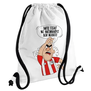 Τάκης, Άντε γεια, με ανώμαλους δεν μιλάω!, Τσάντα πλάτης πουγκί GYMBAG λευκή, με τσέπη (40x48cm) & χονδρά κορδόνια