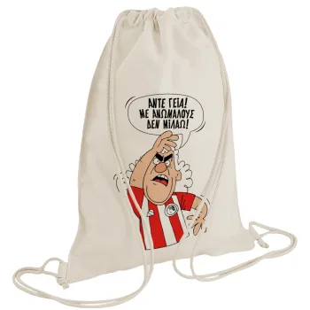 Τάκης, Άντε γεια, με ανώμαλους δεν μιλάω!, Τσάντα πλάτης πουγκί GYMBAG natural (28x40cm)