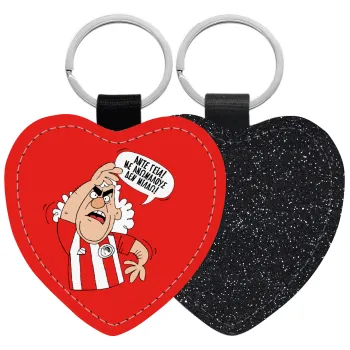 Τάκης, Άντε γεια, με ανώμαλους δεν μιλάω!, Μπρελόκ PU δερμάτινο glitter καρδιά ΜΑΥΡΟ