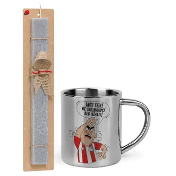 Τάκης, Άντε γεια, με ανώμαλους δεν μιλάω!, Πασχαλινή Λαμπάδα με μεταλλική κούπα θερμό (300ml) & κερί αρωματικό πλακέ (30cm) (ΓΚΡΙ)