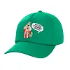 Καπέλο παιδικό Baseball, 100% Βαμβακερό Twill, Πράσινο (ΒΑΜΒΑΚΕΡΟ, ΠΑΙΔΙΚΟ, UNISEX, ONE SIZE)