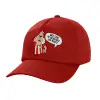 Καπέλο παιδικό Baseball, 100% Βαμβακερό Twill, Κόκκινο (ΒΑΜΒΑΚΕΡΟ, ΠΑΙΔΙΚΟ, UNISEX, ONE SIZE)