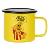 Metallic enamel MATT Yellow cup 360ml