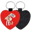 Μπρελόκ PU δερμάτινο glitter καρδιά ΜΑΥΡΟ