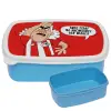 ΜΠΛΕ παιδικό δοχείο φαγητού (lunchbox) πλαστικό (BPA-FREE) Lunch Βox M18 x Π13 x Υ6cm