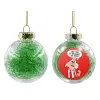 Transparent Christmas tree ball ornament with green filling 8cm