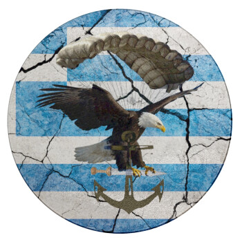 Hellas army αετός, Επιφάνεια κοπής γυάλινη στρογγυλή (30cm)