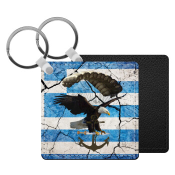 Hellas army αετός, Μπρελόκ Δερματίνη, τετράγωνο ΜΑΥΡΟ (5x5cm)