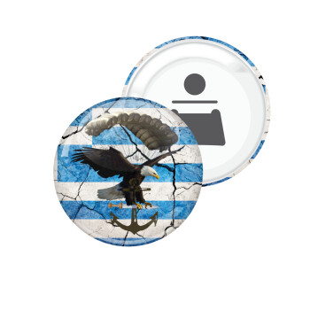 Hellas army αετός, Μαγνητάκι και ανοιχτήρι μπύρας στρογγυλό διάστασης 5,9cm