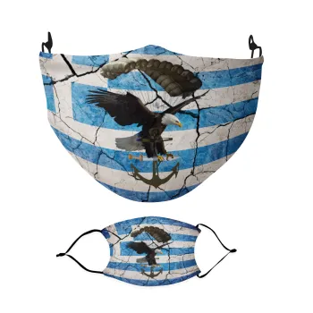 Hellas army αετός, Μάσκα υφασμάτινη Ενηλίκων πολλαπλών στρώσεων με υποδοχή φίλτρου