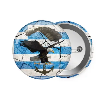 Hellas army αετός, Κονκάρδα παραμάνα 7.5cm