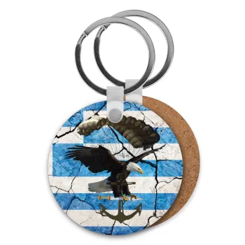 Hellas army αετός, Μπρελόκ Ξύλινο στρογγυλό MDF Φ5cm