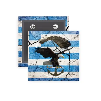 Hellas army αετός, Κονκάρδα παραμάνα τετράγωνη 5x5cm