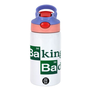 Baking Bad, Παιδικό παγούρι θερμό, ανοξείδωτο, με καλαμάκι ασφαλείας, ροζ/μωβ (350ml)