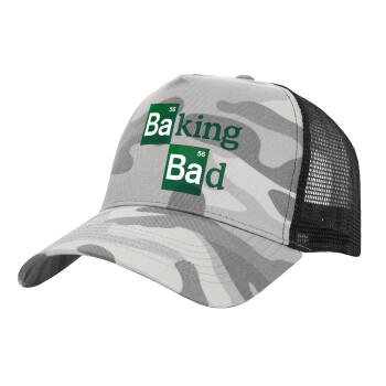 Baking Bad, Καπέλο Structured Trucker, (παραλλαγή) Army Camo