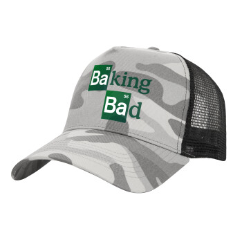 Baking Bad, Καπέλο Ενηλίκων Structured Trucker, με Δίχτυ, (παραλλαγή) Army Camo (100% ΒΑΜΒΑΚΕΡΟ, ΕΝΗΛΙΚΩΝ, UNISEX, ONE SIZE)