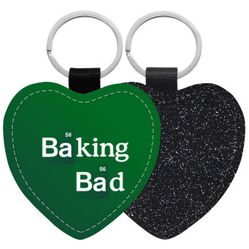 Baking Bad, Μπρελόκ PU δερμάτινο glitter καρδιά ΜΑΥΡΟ