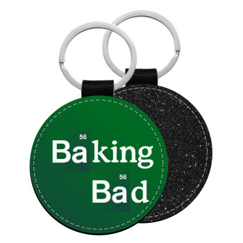Baking Bad, Μπρελόκ Δερματίνη, στρογγυλό ΜΑΥΡΟ (5cm)