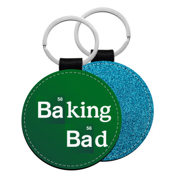 Baking Bad, Μπρελόκ Δερματίνη, στρογγυλό ΜΠΛΕ (5cm)