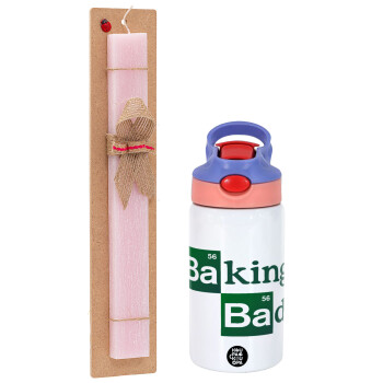 Baking Bad, Πασχαλινό Σετ, Παιδικό παγούρι θερμό, ανοξείδωτο, με καλαμάκι ασφαλείας, ροζ/μωβ (350ml) & πασχαλινή λαμπάδα αρωματική πλακέ (30cm) (ΡΟΖ)