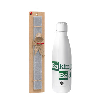Baking Bad, Πασχαλινό Σετ, μεταλλικό παγούρι θερμός ανοξείδωτο (500ml) & πασχαλινή λαμπάδα αρωματική πλακέ (30cm) (ΓΚΡΙ)