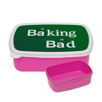Baking Bad, ΡΟΖ παιδικό δοχείο φαγητού (lunchbox) πλαστικό (BPA-FREE) Lunch Βox M18 x Π13 x Υ6cm