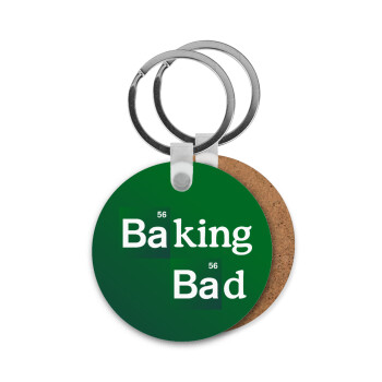 Baking Bad, Μπρελόκ Ξύλινο στρογγυλό MDF Φ5cm