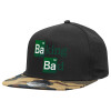 Adult Flat Snapback Hat Black/Camouflage, (100% COTTON TWILL, ADULT, UNISEX, ONE SIZE)