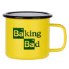 Metallic enamel MATT Yellow cup 360ml
