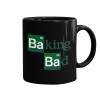 Mug black, ceramic, 330ml