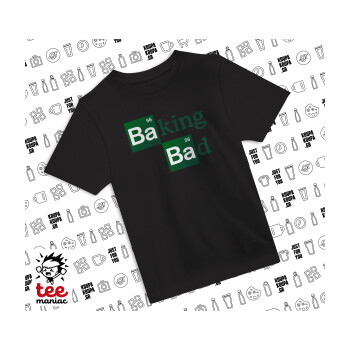 Baking Bad, Άνετο παιδικό T-Shirt ΜΑΥΡΟ από 100% βαμβάκι, για κάθε μέρα. Vegan & OEKO-TEX πιστοποιημένο.