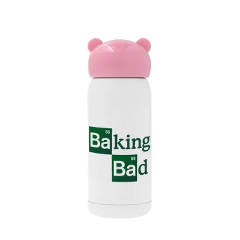 Baking Bad, Ροζ ανοξείδωτο παγούρι θερμό (Stainless steel), 320ml