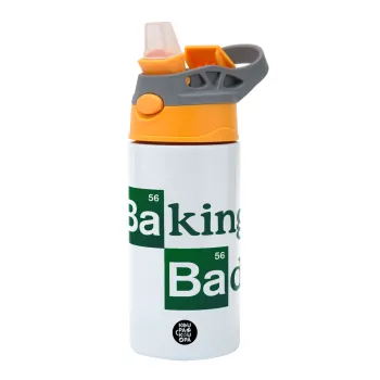 Baking Bad, Παιδικό παγούρι θερμό, ανοξείδωτο, με καλαμάκι ασφαλείας, Πορτοκαλί/Γκρι (360ml) BPA-FREE