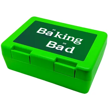 Baking Bad, Παιδικό δοχείο κολατσιού ΠΡΑΣΙΝΟ 185x128x65mm (BPA free πλαστικό)