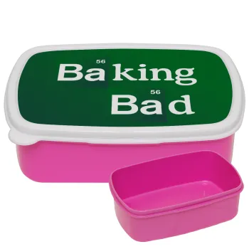 Baking Bad, ΡΟΖ παιδικό δοχείο φαγητού (lunchbox) πλαστικό (BPA-FREE) Lunch Βox M18 x Π13 x Υ6cm