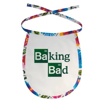 Baking Bad, Σαλιάρα μωρού αλέκιαστη με κορδόνι Χρωματιστή