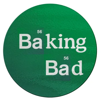 Baking Bad, Επιφάνεια κοπής γυάλινη στρογγυλή (30cm)