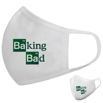 Baking Bad, Μάσκα υφασμάτινη υψηλής άνεσης παιδική (Δώρο πλαστική θήκη)