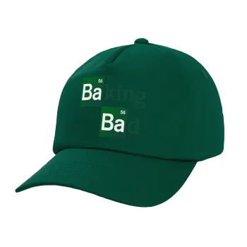 Baking Bad, Twill Καπέλο παιδικό Bottle Green (100% ΒΑΜΒΑΚΕΡΟ, ΠΑΙΔΙΚΟ, UNISEX)