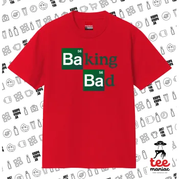 Baking Bad, Κλασικό T-Shirt, διπλής ραφής, χωρίς πλευρικές ραφές ΚΟΚΚΙΝΟ από 100% βαμβάκι. Vegan & OEKO-TEX πιστοποιημένο.