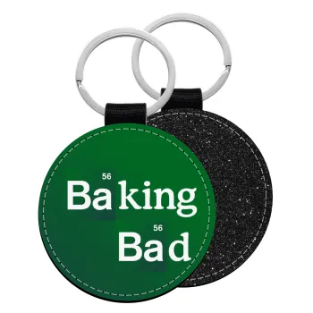 Baking Bad, Μπρελόκ Δερματίνη, στρογγυλό ΜΑΥΡΟ (5cm)