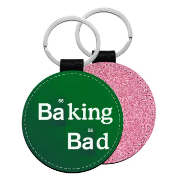 Baking Bad, Μπρελόκ Δερματίνη, στρογγυλό ΡΟΖ (5cm)